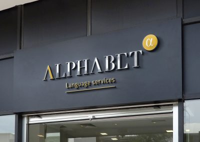 Logo per aAlphabet